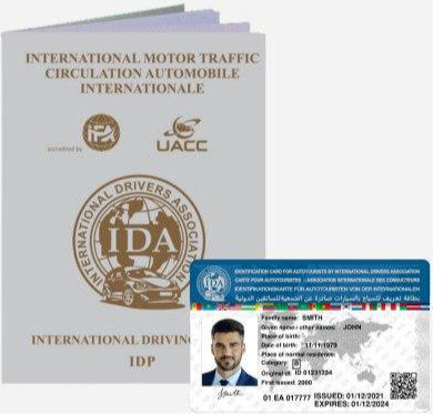 Стандартный комплект