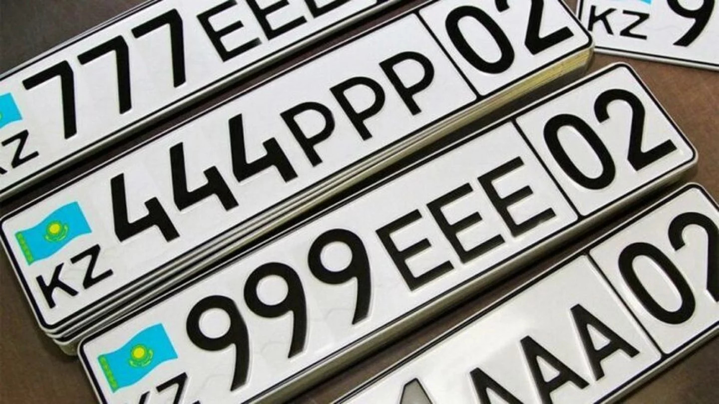 Қазақстандағы VIP мемлекеттік тіркеу нөмірлері