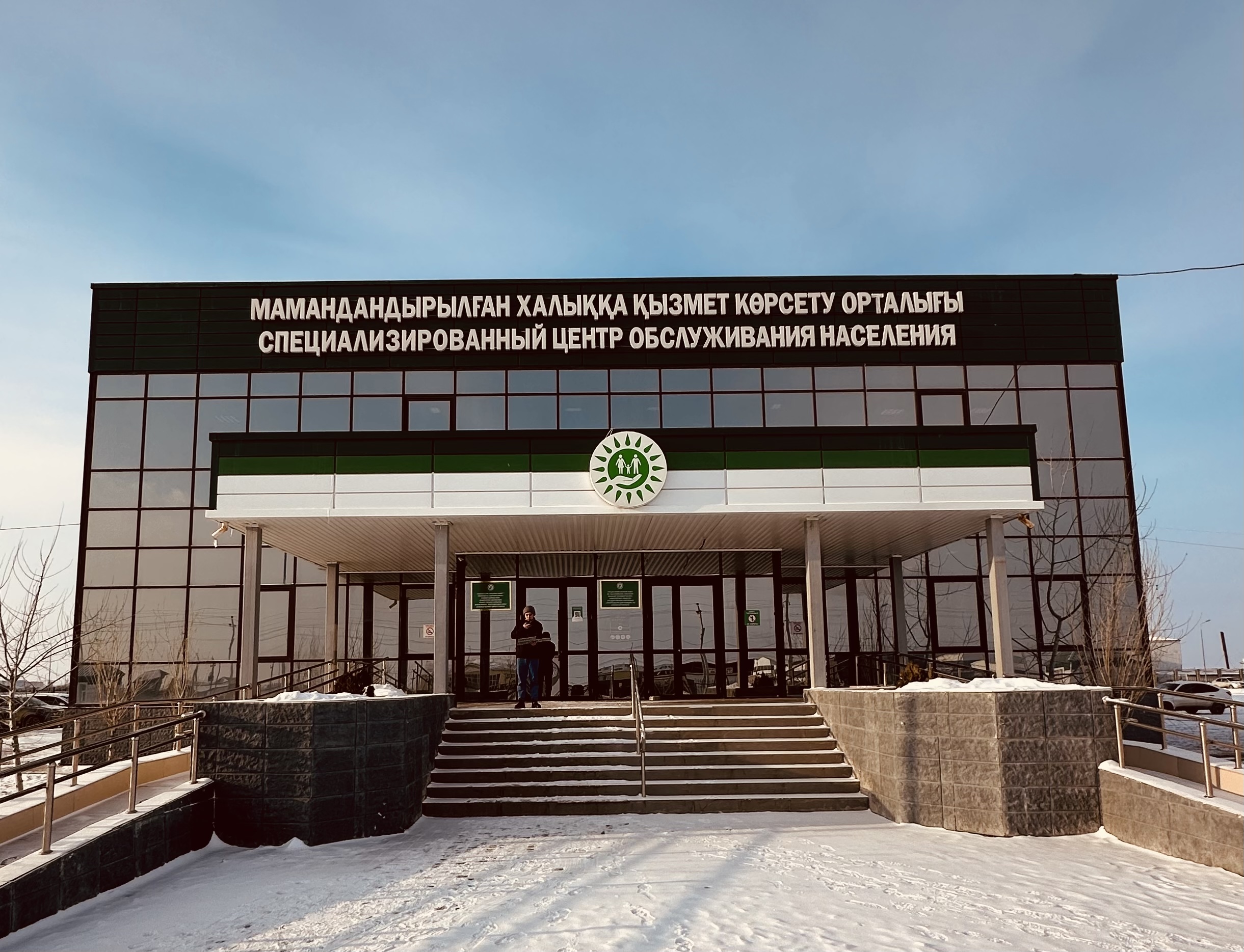 Здание СпецЦОН в Атырау